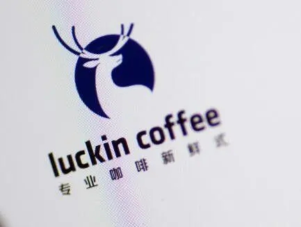 瑞幸咖啡加盟招商电话400-188-9875