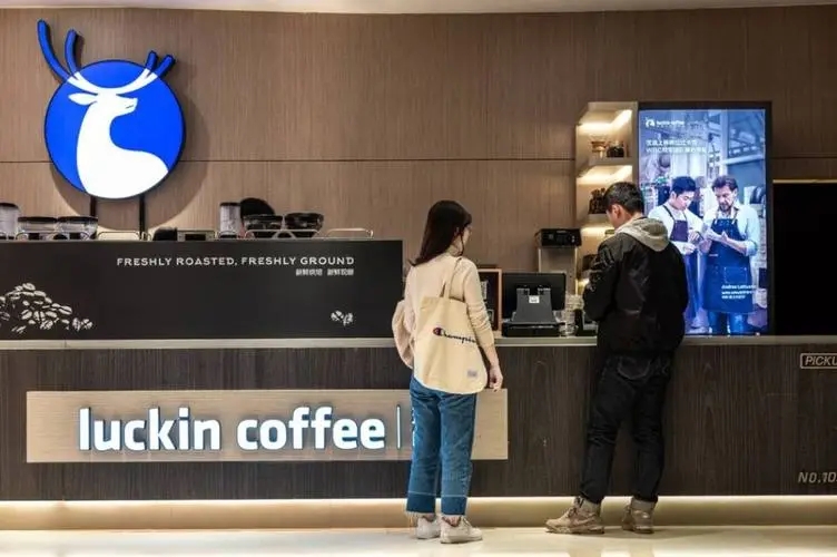 瑞幸咖啡加盟条件及加盟费用多少4001-889-875