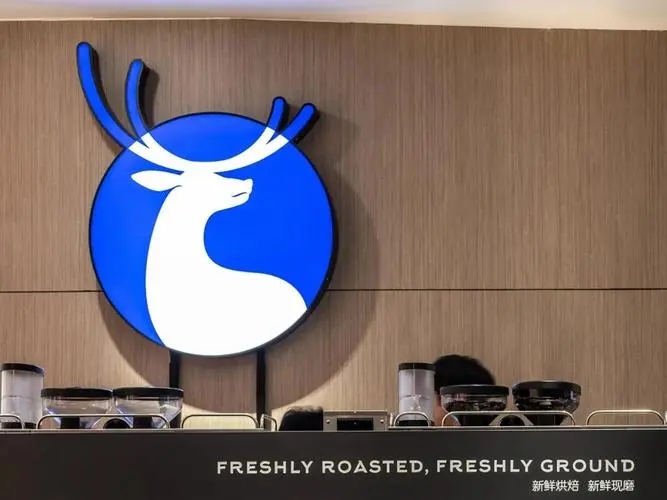 瑞幸咖啡加盟店需要多少钱县级