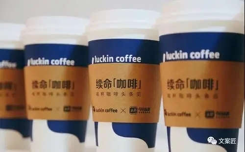 瑞幸咖啡加盟店需要多少钱呢